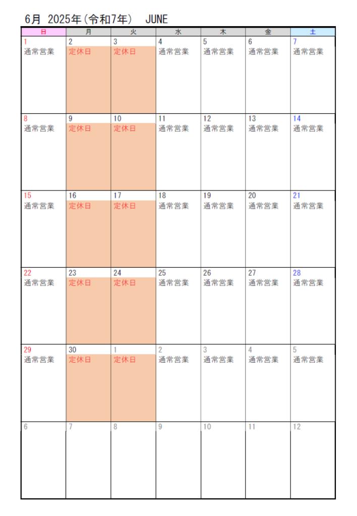 ちとせ105 2025年6月営業カレンダー