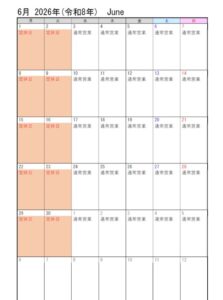ちとせ105 2026年6月営業カレンダー