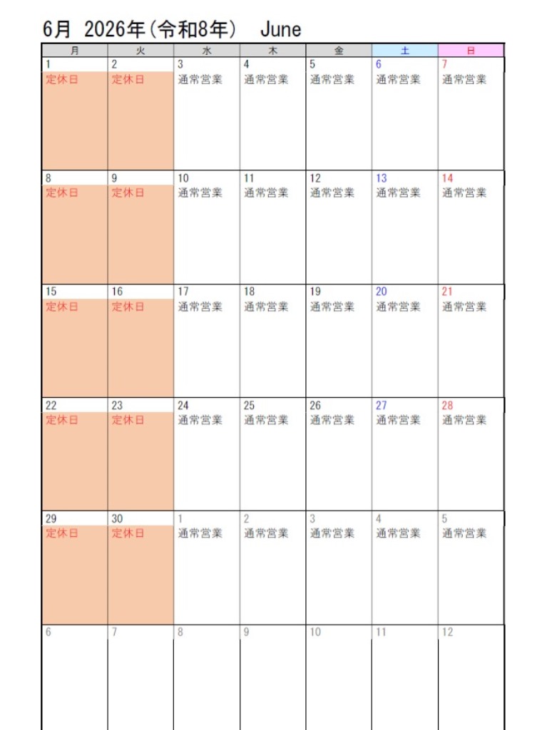 ちとせ105 2026年6月営業カレンダー
