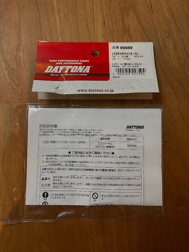 ちとせ105 DAYTONA 99989